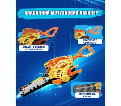 Зображення 16 Ігровий набір Infinity Nado VI серія Starter Pack Lighting Leopard - EU654114 для 5+