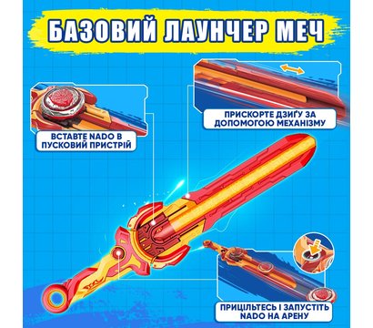 Зображення 17 Ігровий набір Infinity Nado VI серія Standard Pack Blazing War Bear - EU654122 для 5+