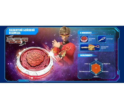 Зображення 17 Ігровий набір Infinity Nado VI серія Starter Pack Blazing War Bear - EU654112 для 5+