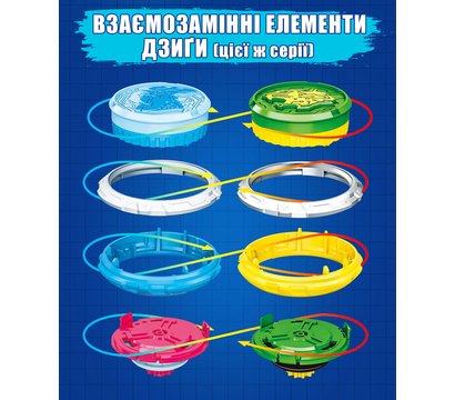 Зображення 18 Дзига Nado Infinity Nado VI серія Starter Pack Gold Warrior Phoenix - EU654113