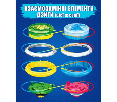 Зображення 18 Ігровий набір Infinity Nado VI серія Starter Pack Lighting Leopard - EU654114 для 5+