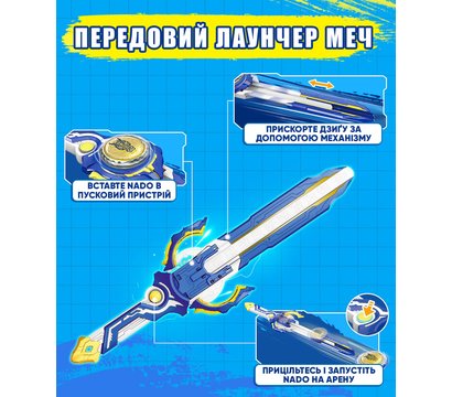 Зображення 19 Ігровий набір Infinity Nado VI серія Advanced Pack Fury Wave Dragon - EU654131