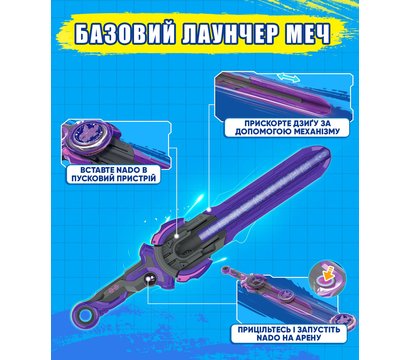 Зображення 19 Дзига Nado Infinity Nado VI серія Standard Pack Dream World Magic Dragon - EU654127