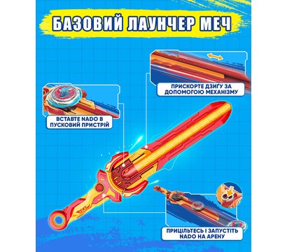 Зображення 19 Ігровий набір Infinity Nado VI серія Standard Pack Gold Warrior Phoenix - EU654123 для 5+