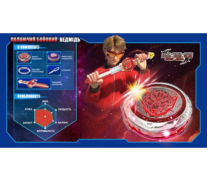 Зображення 20 Дзига Nado Infinity Nado VI серія Advanced Pack Blazing War Bear - EU654132