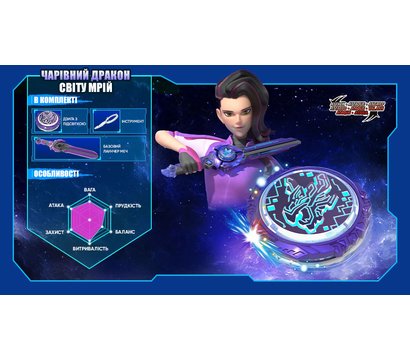 Зображення 20 Дзига Nado Infinity Nado VI серія Standard Pack Dream World Magic Dragon - EU654127