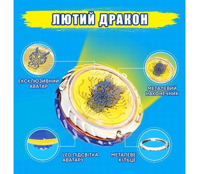 Зображення 21 Ігровий набір Infinity Nado VI серія Advanced Pack Fury Wave Dragon - EU654131