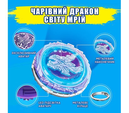Зображення 21 Дзига Nado Infinity Nado VI серія Standard Pack Dream World Magic Dragon - EU654127