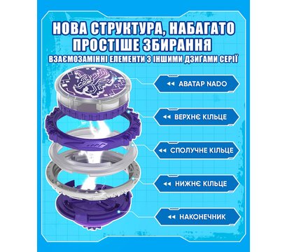 Зображення 22 Дзига Nado Infinity Nado VI серія Standard Pack Dream World Magic Dragon - EU654127