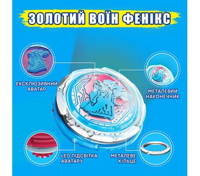 Зображення 22 Ігровий набір Infinity Nado VI серія Standard Pack Gold Warrior Phoenix - EU654123 для 5+