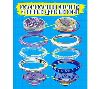 Зображення 23 Дзига Nado Infinity Nado VI серія Standard Pack Dream World Magic Dragon - EU654127