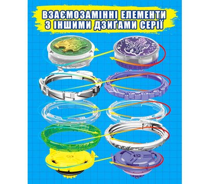 Зображення 24 Ігровий набір Infinity Nado VI серія Standard Pack Lighting Leopard - EU654124 для 5+