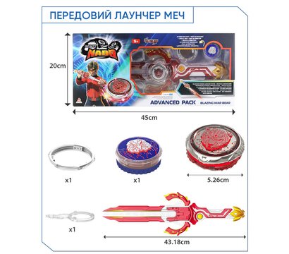 Зображення 25 Дзига Nado Infinity Nado VI серія Advanced Pack Blazing War Bear - EU654132
