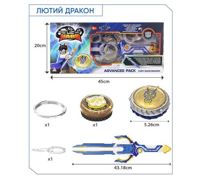 Зображення 26 Ігровий набір Infinity Nado VI серія Advanced Pack Fury Wave Dragon - EU654131