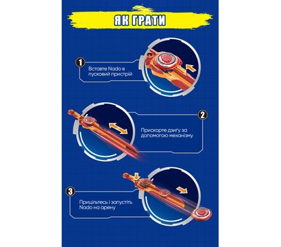 Зображення 26 Ігровий набір Infinity Nado VI серія Standard Pack Blazing War Bear - EU654122 для 5+