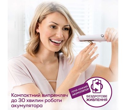 Зображення 4 Акумуляторний випрямляч Beurer HS_20