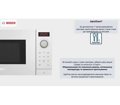 Зображення 5 Мікрохвильовка Bosch FFL023MW0