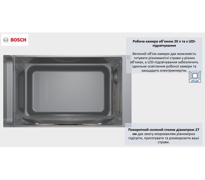 Зображення 6 Мікрохвильовка Bosch FFL023MW0