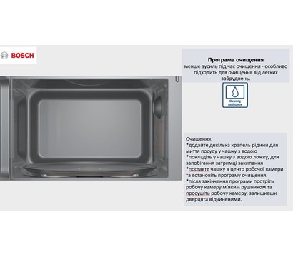 Зображення 7 Мікрохвильовка Bosch FFL023MW0