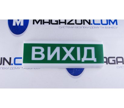 Изображение 2 Оповещатель Tiras ОСЗ-12 "Вихід" (12V)