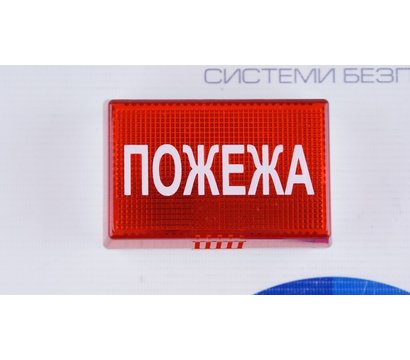 Изображение 2 Оповещатель Alay УС-1