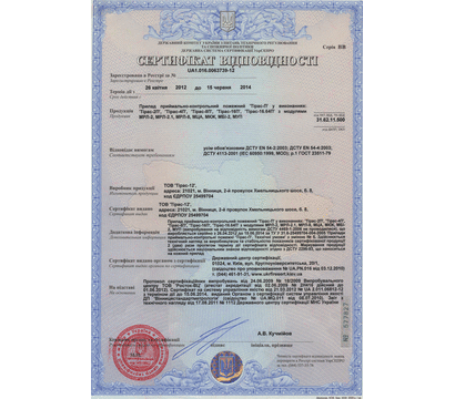 Изображение 8 Tiras 4П (plastic) GPRS связи