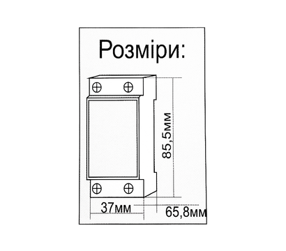 Зображення 4 Таймер добовий Lemanso LM6357