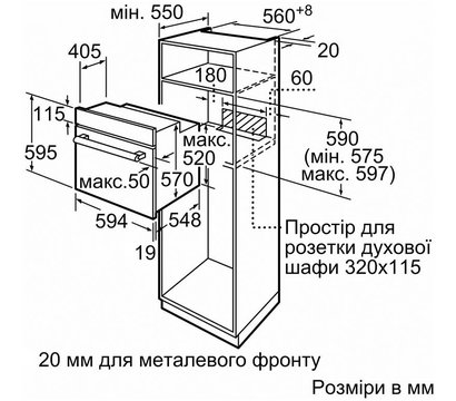 Зображення 6 Духова шафа Bosch HBJ559YW6R