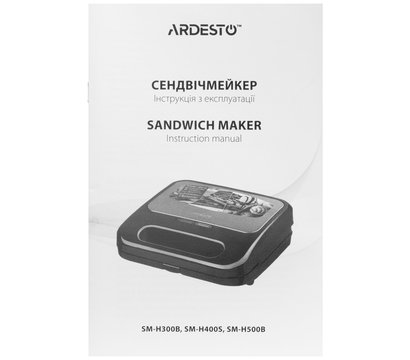 Изображение 5 Гриль Ardesto SM-H500B