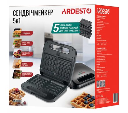 Изображение 6 Гриль Ardesto SM-H500B