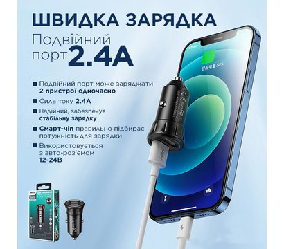 Зображення 2 Зарядний пристрій Remax Vanguard Series 2xUSB 2.4A Black — RCC-236