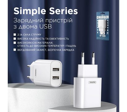 Изображение 2 Зарядное устройство Remax Simple Series 2xUSB 2.1A White — RP-U35