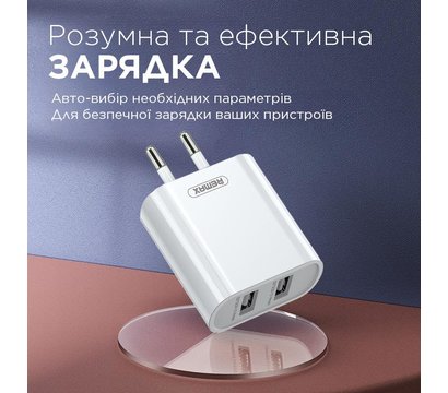 Изображение 4 Зарядное устройство Remax Simple Series 2xUSB 2.1A White — RP-U35