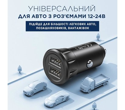 Зображення 5 Зарядний пристрій Remax Vanguard Series 2xUSB 2.4A Black — RCC-236