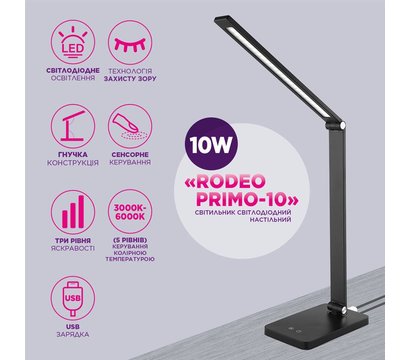 Изображение 2 LED светильник ELM Rodeo Primo 27-0003 10W IP20 3000-6000K