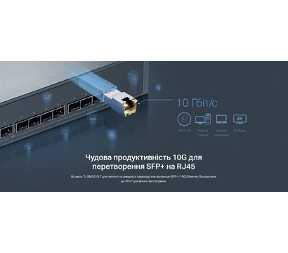 Зображення 5 Оптичний модуль TP-Link TL-SM5310-T