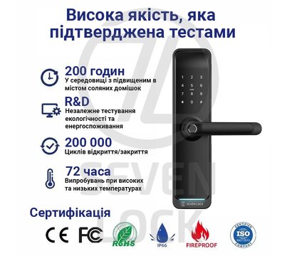 Зображення 2 Автономний замок Seven Lock SL-7767BFW Black (6068 auto close) для офісів/домів