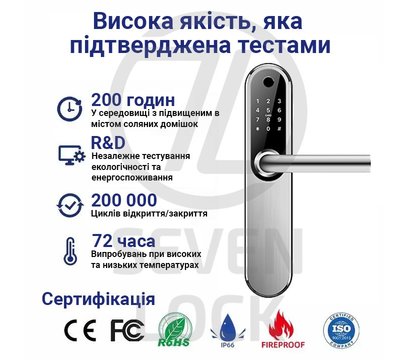 Изображение 2 Smart замок Seven Lock SL-7768BF Silver