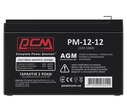 Зображення 2 Свинцево-кислотний акумулятор Powercom PM-12-12, 12V 12Ah, Ємність (Аг): 12 А·год
