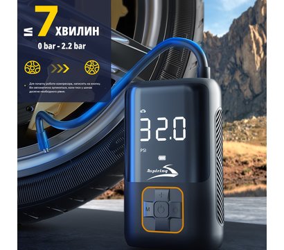 Изображение 7 Компрессор  Aspiring Storm 4 Power Bank