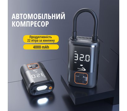Изображение 8 Компрессор  Aspiring Storm 4 Power Bank