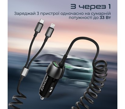 Изображение 2 Зарядное устройство Promate PowerDrive-33PDCi Black