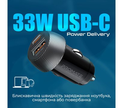 Зображення 3 Зарядний пристрій Promate DriveGear-PD33 Black
