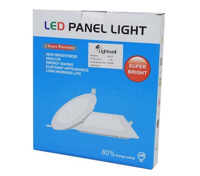 Зображення 4 LED світильник Lightwell LW-SQ-RCD-9 алюміній, Потужність: 9 Вт