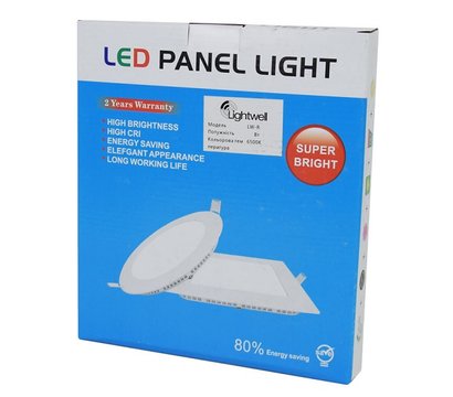 Зображення 4 Світлодіодний LED світильник Lightwell LW-SQ-RCD-12, Потужність: 12 Вт