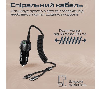 Изображение 5 Зарядное устройство Promate PowerDrive-33PDCi Black