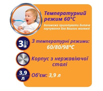 Зображення 2 Термопот Magio MG-965