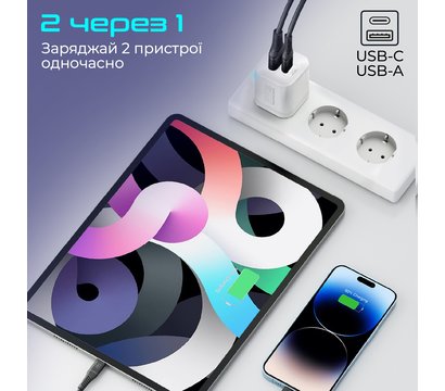 Изображение 2 Зарядное устройство Promate PowerPort-25AC White