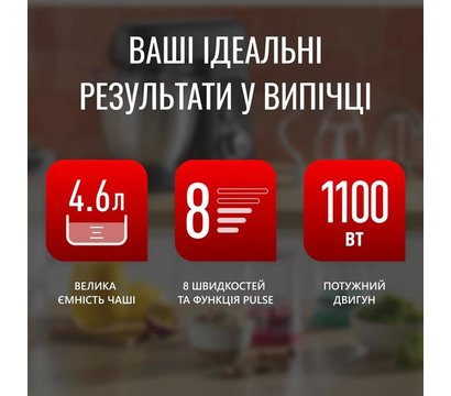 Изображение 4 Кухонний комбайн Tefal QB525838