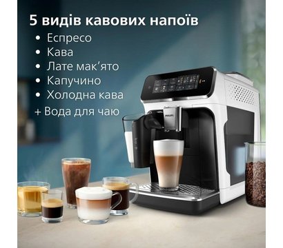 Зображення 5 Кавоварка Philips EP3343/50